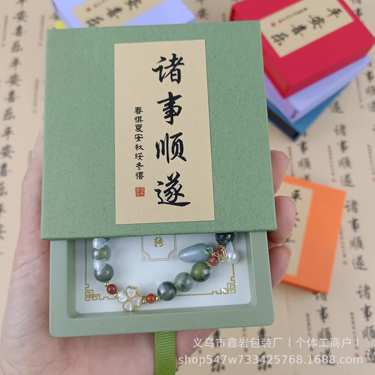 Temple Same Style Sticker Jewelry Box Wen Chuang Wen Play Bracelet Gift Pull-out Box Anti-oxidation PE Transparent Packaging Box