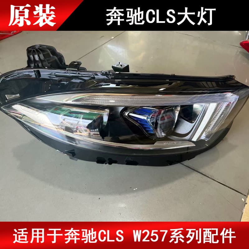 For 2019-2021 Mercedes-Benz CLS 257 High-End LED Geometric Headlights Chentian Original Used Headlight Parts