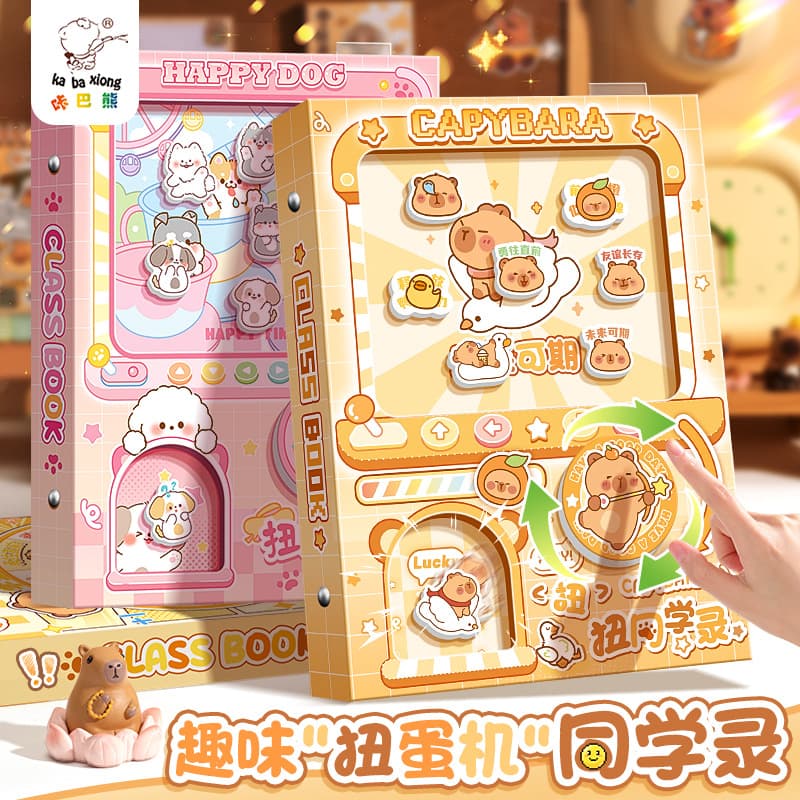 Kaba Bear Gashapon Yearbook, Sixth Grade Graduation Loose-leaf Commemorative Album, Elementary School Cartoon Girl Photo Album Commemorative Book