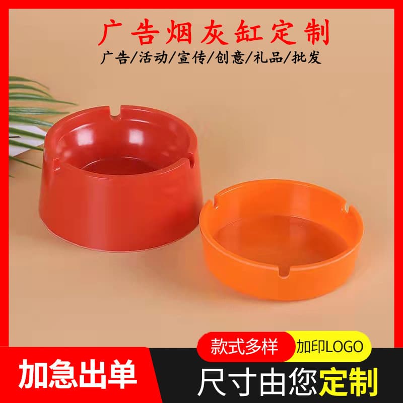 Custom Advertising Plastic Melamine Ashtray - For internet cafes and bars, printable with QR code, logo, text, commercial use.
