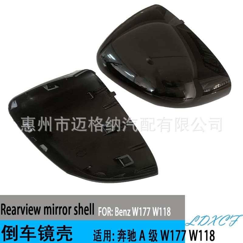 Suitable for Mercedes-Benz A-Class W177 W118 A200l reversing mirror housing rearview mirror housing reflector back cover