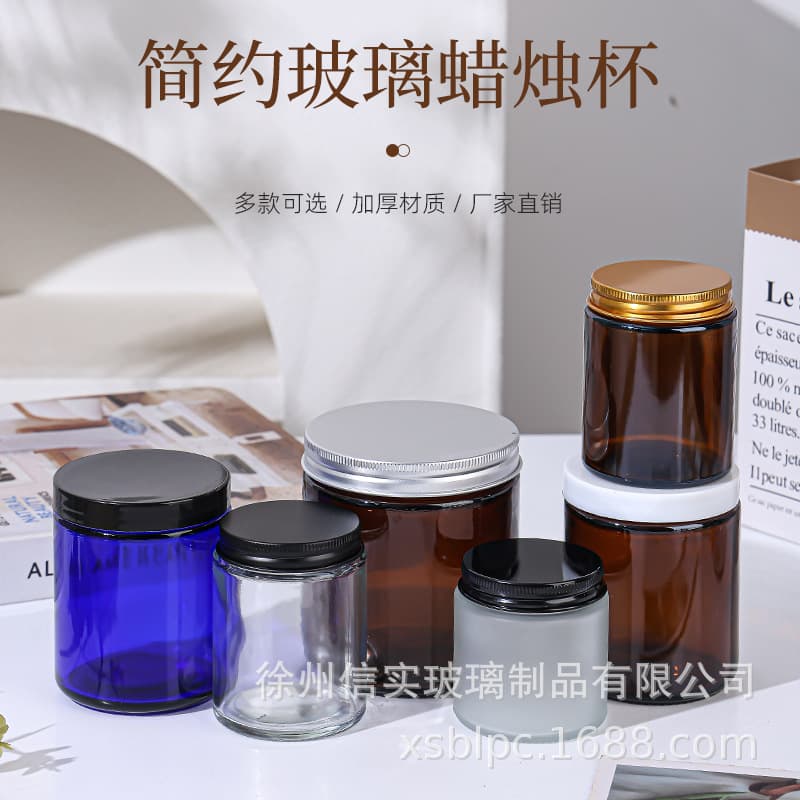 Multi-Specification Glass Candle Cup with Aluminum Lid, Aromatherapy Candle Jar, Empty Jar, Large Diameter Brown Transparent Fragrance Ornament
