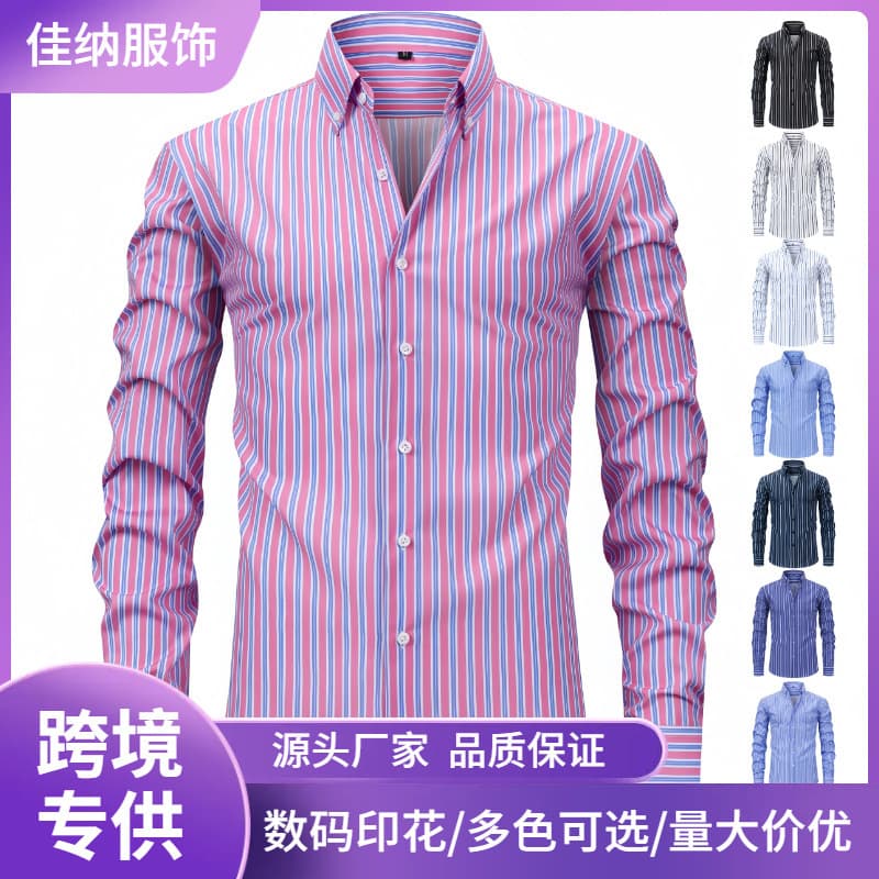 Cross-border four-way stretch digital printed striped long-sleeved lapel men's shirt high-end men's shirt men's clothing wholesale