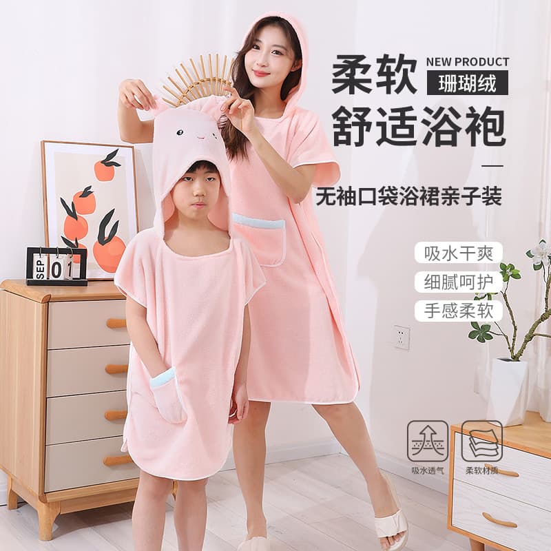 New hooded bath towel, adult and family style, loose-fitting, large size, absorbent long cape/cloak/bathrobe