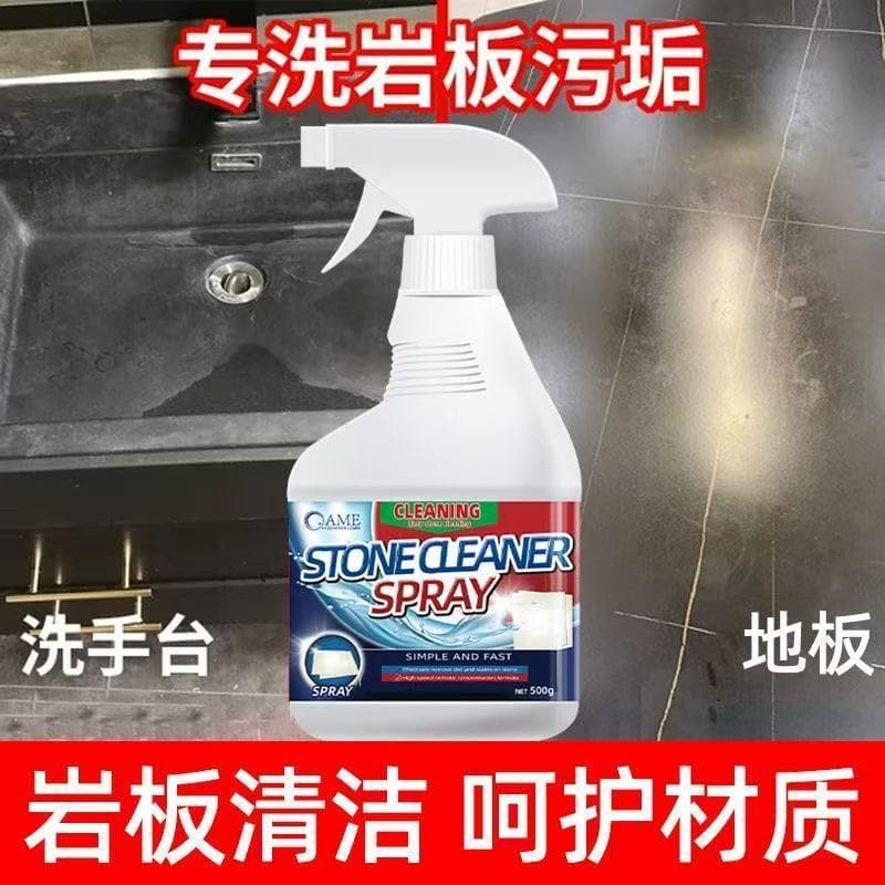 Marble Cleaner Stain Remover Polishing Kitchen Quartz Countertop Penetration Floor Stone Cleaner Deep Cleaning