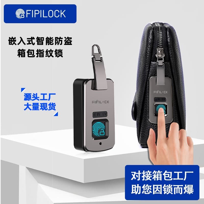 Embedded Fingerprint Lock Zipper Jewelry Box Cigar Bag Small Anti-Theft Fingerprint Lock Bag Zipper Fingerprint Lock
