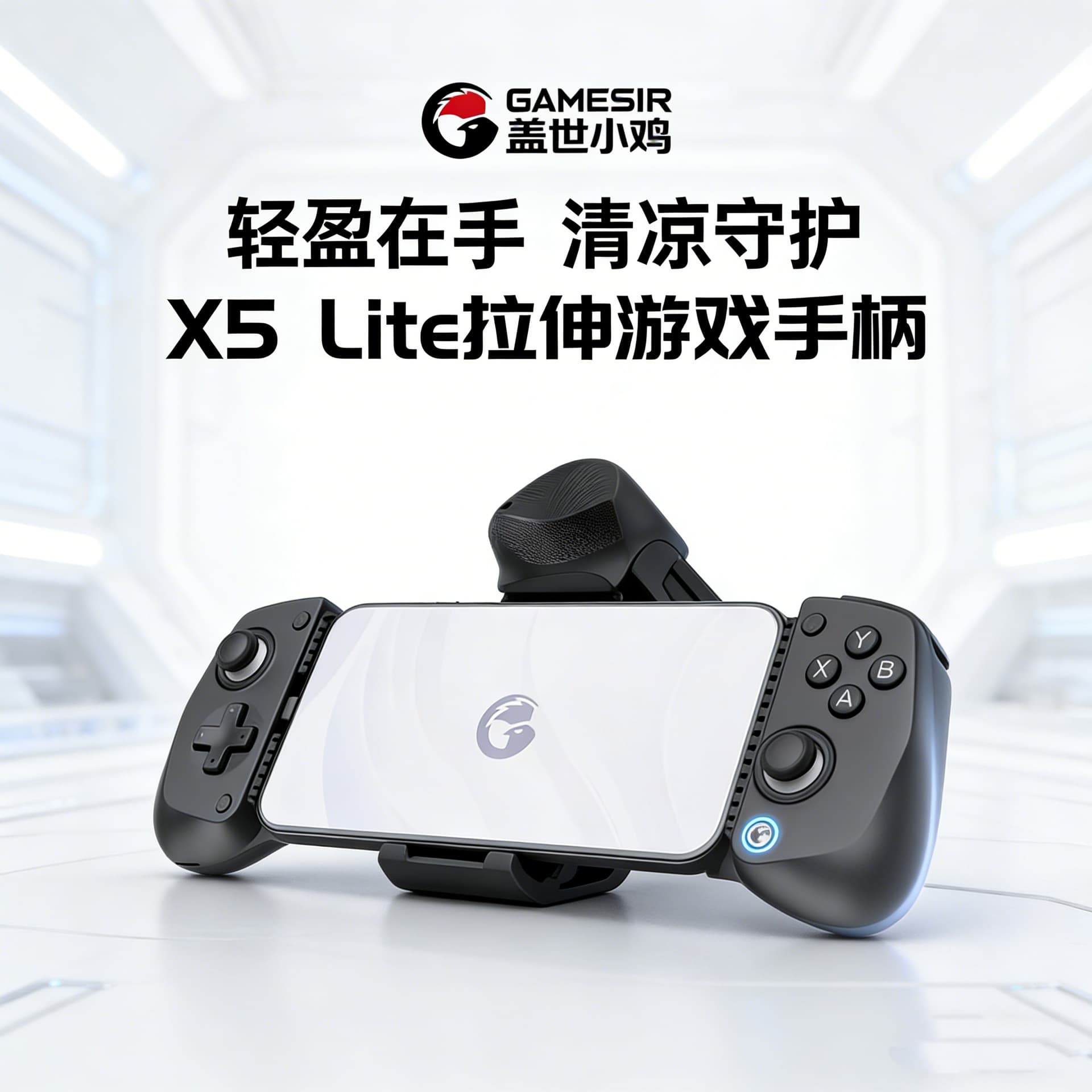 GameSir X5 Lite Game Controller Android Type-C HarmonyOS Phone Switch 2 Mobile Gaming Peripheral Emulator