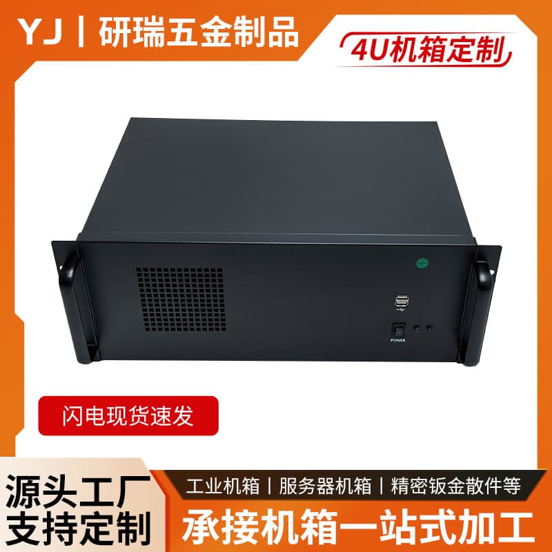 4U Industrial PC Chassis Cloud Computer Case Aluminum Alloy Rackmount Mini ITX Internet Cafe OPS Chassis Factory