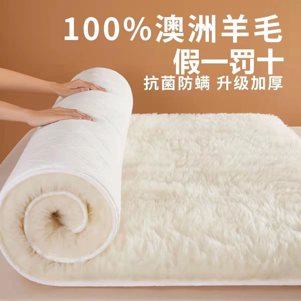 Australian pure wool mattress, wool blanket, dormitory single quilt, double lambswool mattress, wool felt base