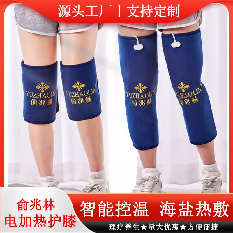 Factory wholesale sea salt hot compress bags, electric heating knee pads, sea salt hot compress packs, moxibustion salt packs, hot compress therapy bags.