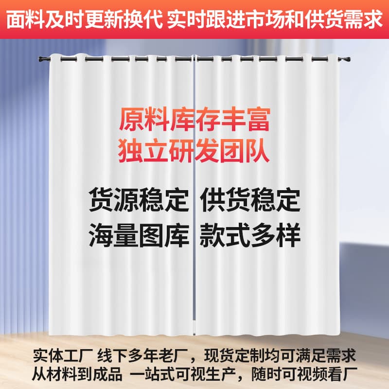 Cross-border Wholesale Digital Print Curtains Customizable with Images/Samples Amazon Exclusive Bedroom Living Room Blackout Curtains