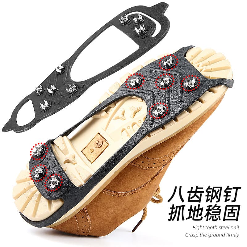 Anti-Slip Ice Cleats Shoe Covers for Outdoor Snow and Ice, Simple Eight-Tooth Design for Men and Women, Easy Pull-On and Removal