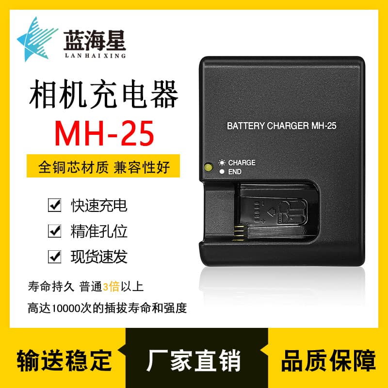 Compatible with Nikon D7000, D7100, D800, D800E, D610 chargers, EL15 battery chargers, and MH-25 batteries.