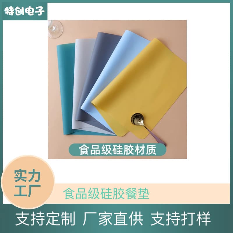 Silicone placemats, children's heat-insulating mats, Nordic style waterproof, oil-proof, and heat-resistant mats for bowls and plates, solid color.