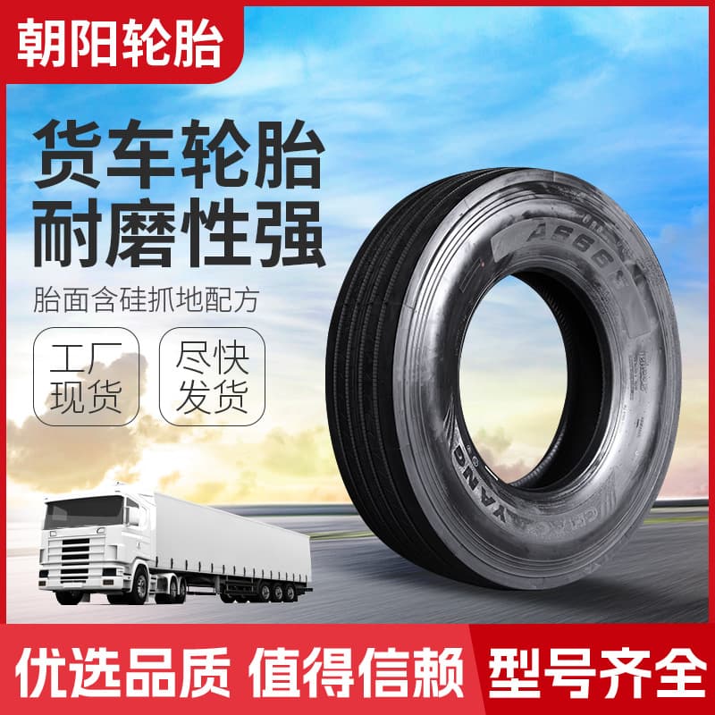 Genuine Chaoyang Truck Tires, All-Steel Radial Heavy-Duty Wear-Resistant and Anti-Slip Tires