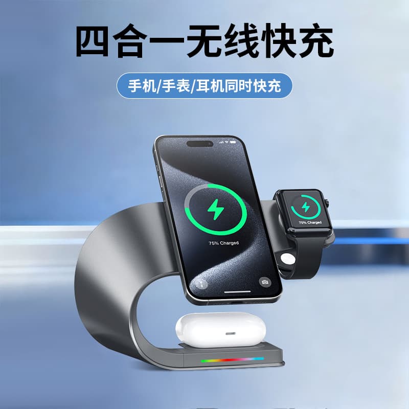 New Cross-Border Metal MagSafe Magnetic 3-in-1 Wireless Charger for Apple iPhone Watch AirPods