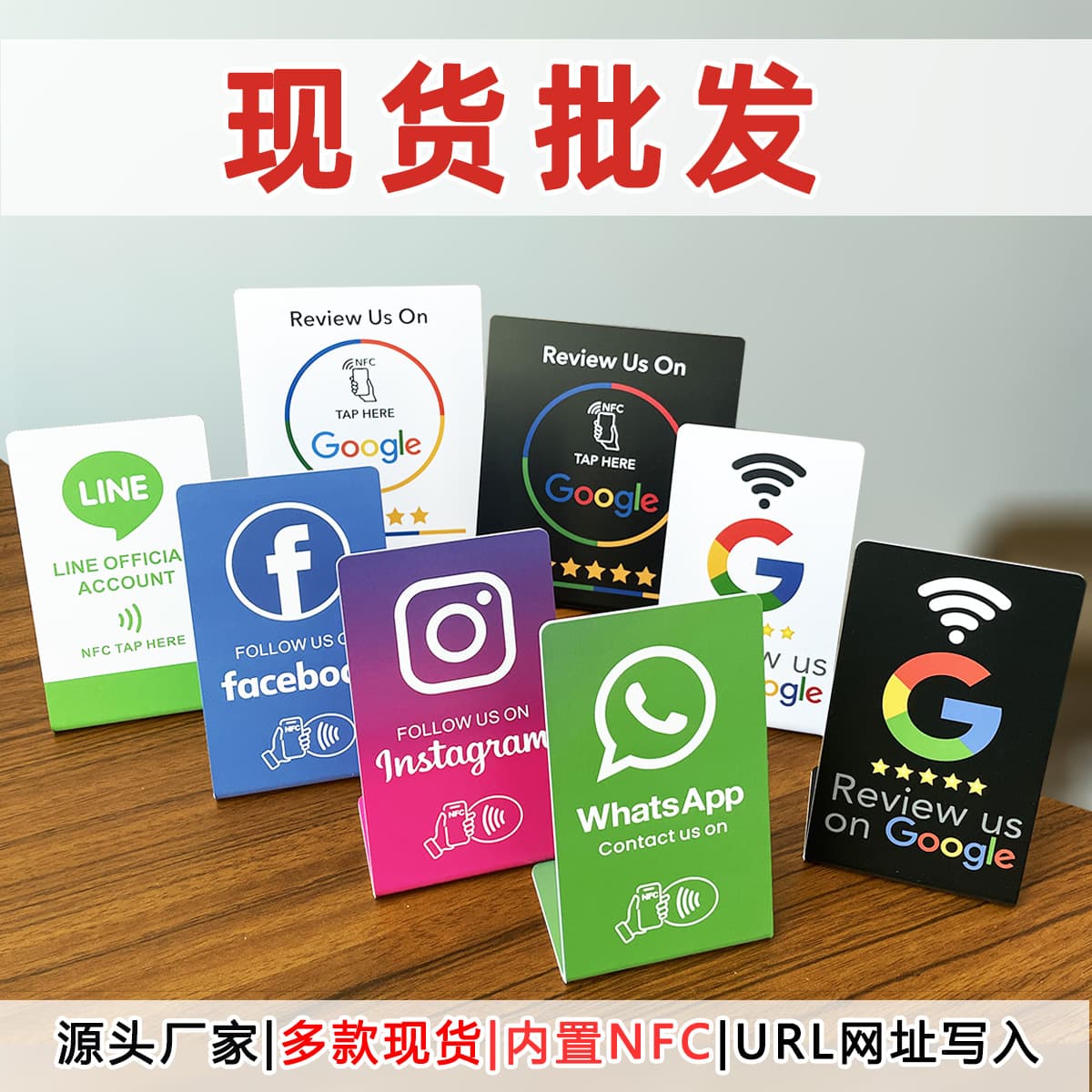 Tap NFC Standee Google Review Mini Program Ordering NFC Standee Review Card