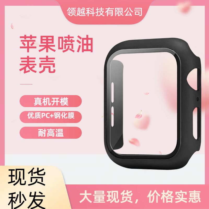 Apple Watch Case PC + Tempered Glass Film, Compatible with Apple Watch 7/SE