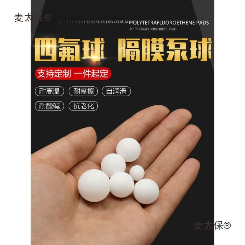 PTFE ball, Teflon ball, small PTFE beads, diaphragm pump ball, sealing ball, Teflon Metabo