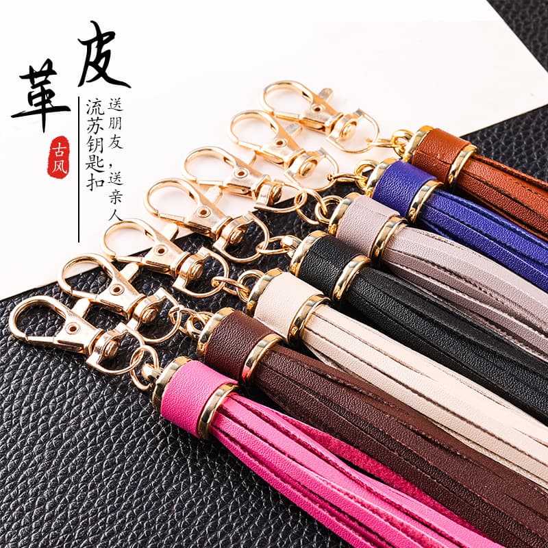 14cm Handmade Faux Leather Tassel Car Keychain Pendant DIY Slim Matching Color Tassel Bag Charm