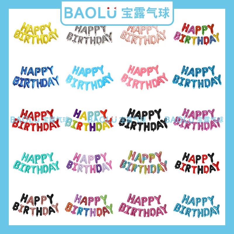 16-inch American-style Letter Balloon Happy Birthday for Kids' Birthday Party Decoration Aluminum Film Balloon