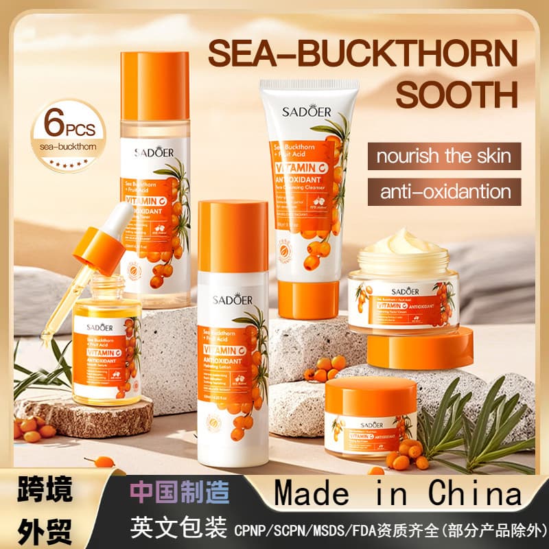 SADOER Sea Buckthorn Vitamin C Antioxidant Skincare Set Toner Lotion Facial Cleanser Face Cream Cross-Border Wholesale