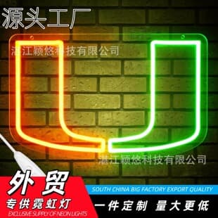 Cross-Border Factory Direct Team LED Neon Light Music Atmosphere Decoration Light E-commerce Source Amazon TEMU