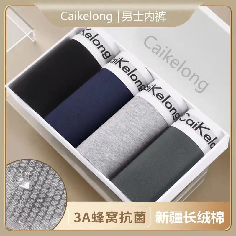 Xinjiang Long-Staple Cotton Men's Boxer Briefs 3-Pack Gift Box, Loose Fit, Pure Cotton Crotch, Graphene Antibacterial Lining