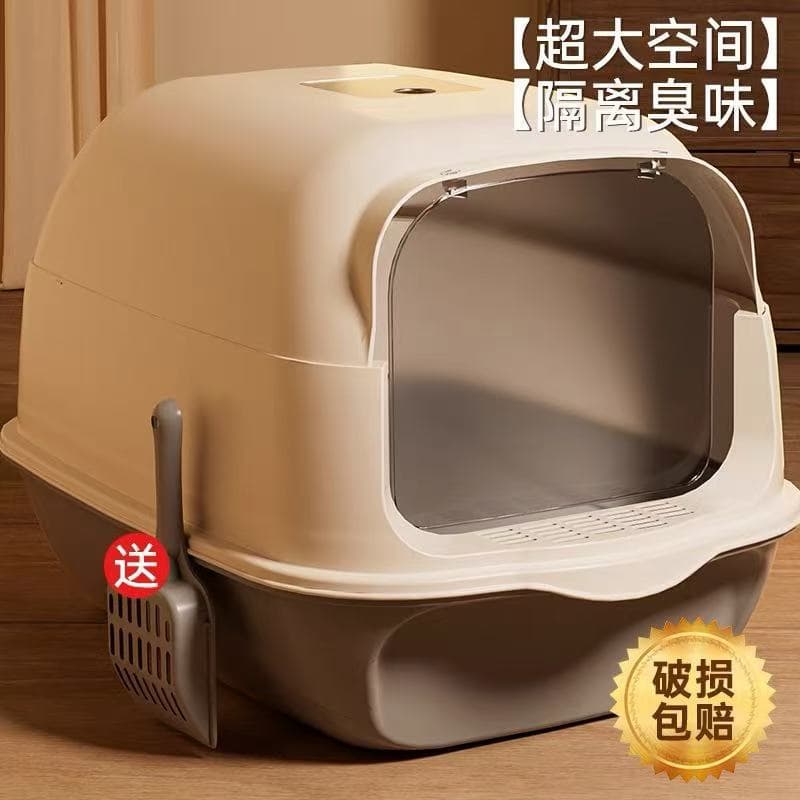Extra large cat litter box, fully enclosed, extra large odor barrier, easy to clean, removable cat toilet, cat pet supplies