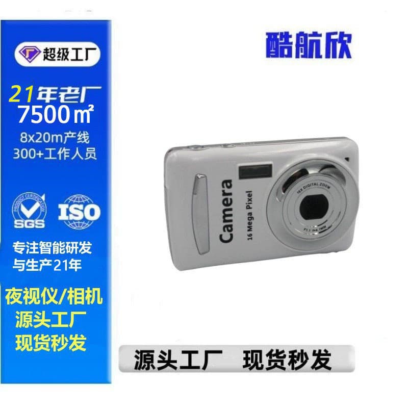 16MP Retro HD Digital Camera Student Camera Temu