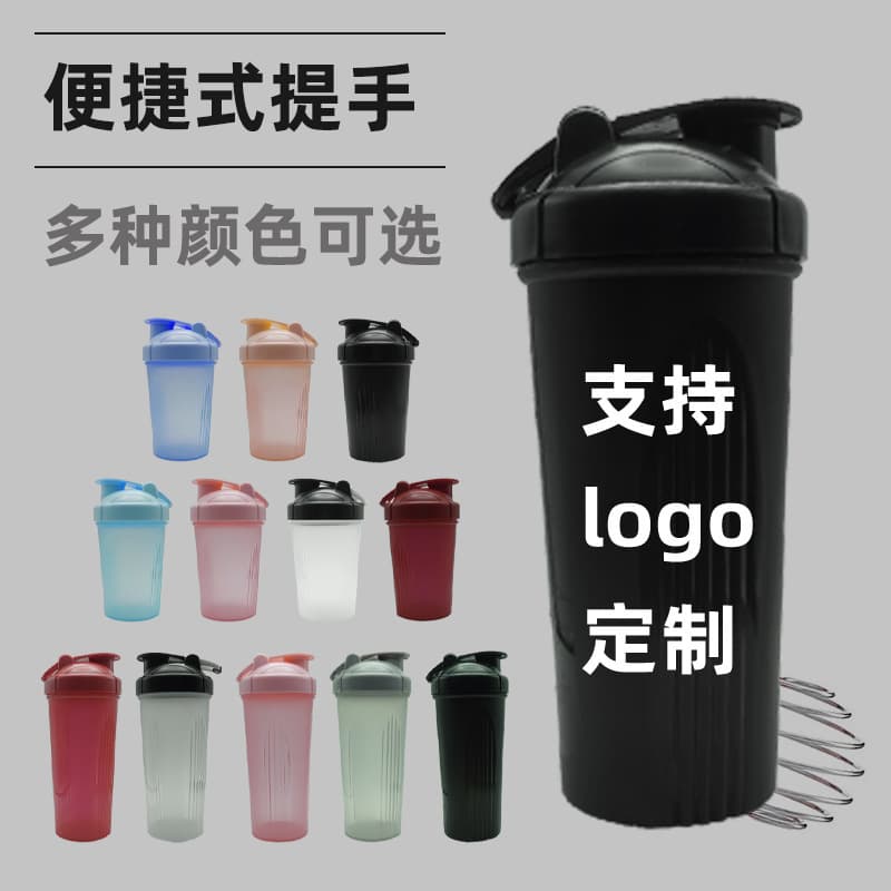 Protein powder shaker cup milkshake mixing cup sealed leak-proof plastic shaker cup fitness sports water cup portable and portable