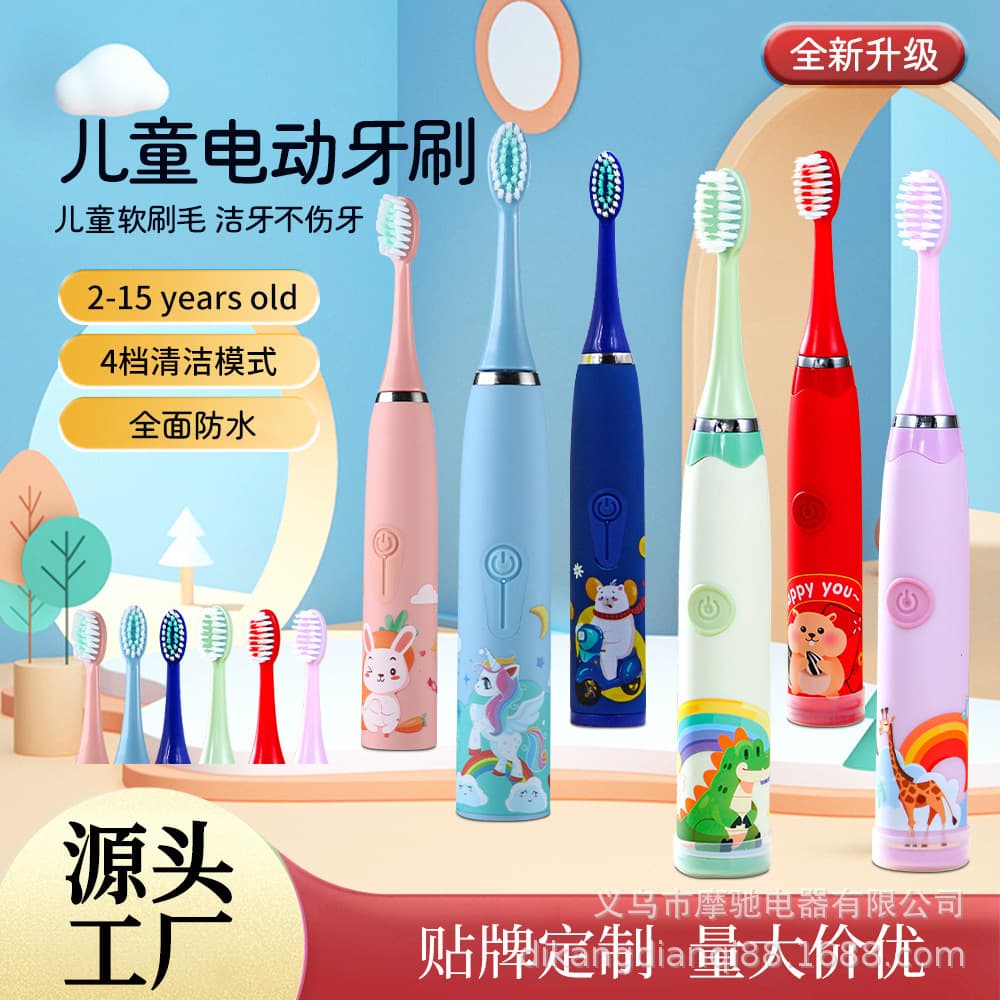 Cute Children's Portable Electric Toothbrush Soft Bristle Ultrasonic Charging Cartoon Waterproof Smart Home Appliance