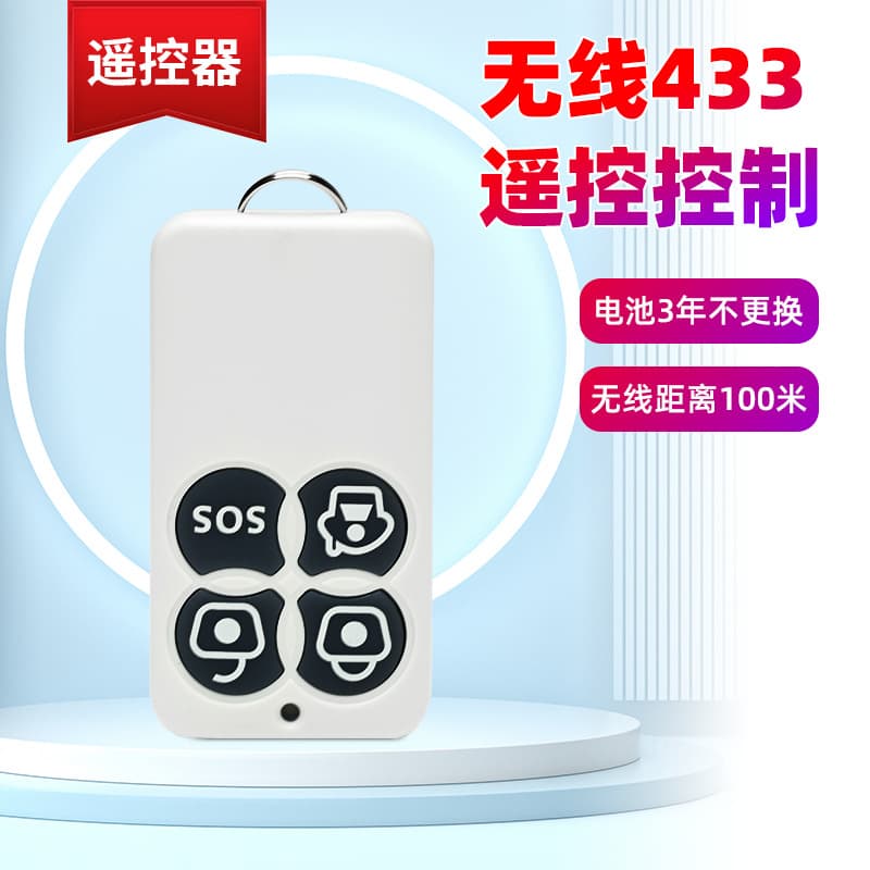 Wireless 433 Remote Control, Arm/Disarm Remote Control with Host Remote Control, Smart Remote Control, Solar Remote Control Accessories