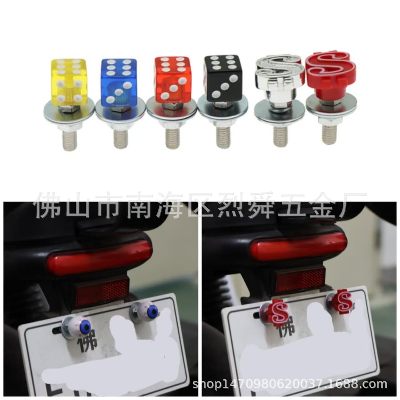 Motorcycle Electric Vehicle License Plate Bracket Modification Dollar Screw Eye Screw License Plate Screw Personalized Decorative Screw