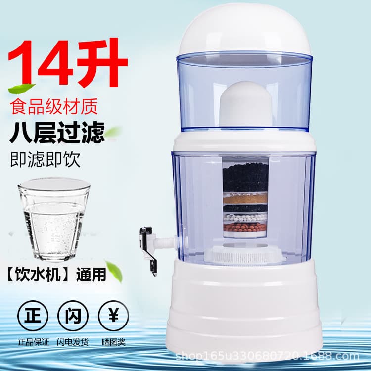 Household Water Purifier Manufacturer Wholesale, Filter Water Dispenser, Healthy Direct Drinking Water All-in-One Machine for Water Quality Purification