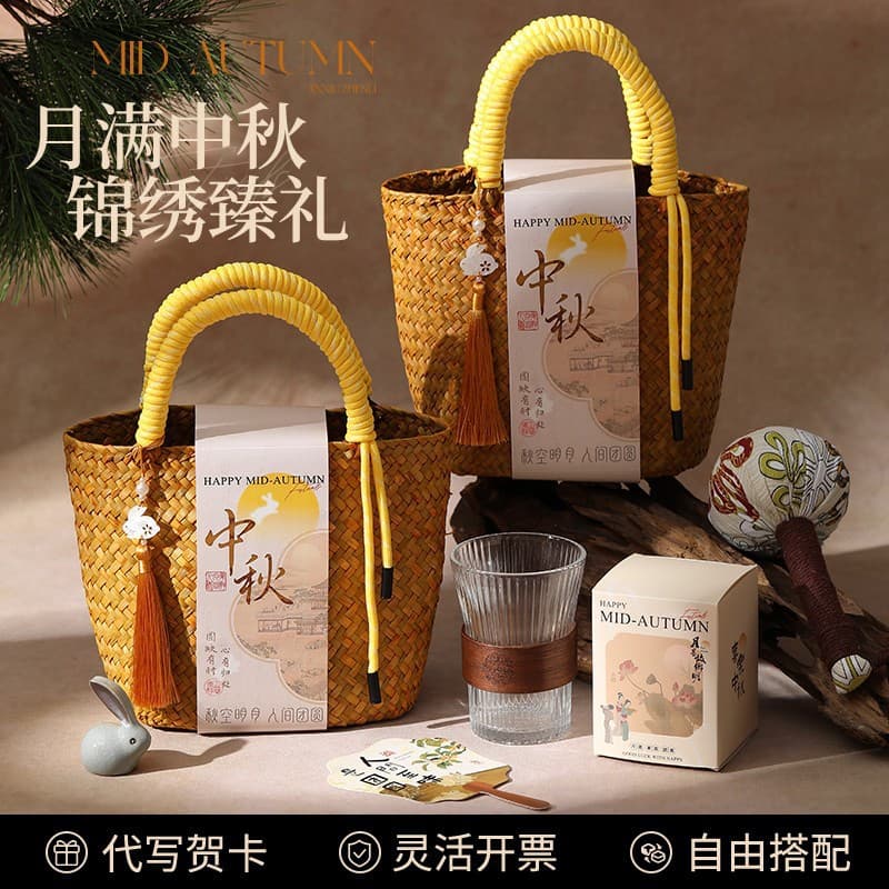 Mid-Autumn Festival Premium Bamboo Woven Hand Basket Corporate Gift for Clients Employees Welfare Mooncake Gift Box Souvenir