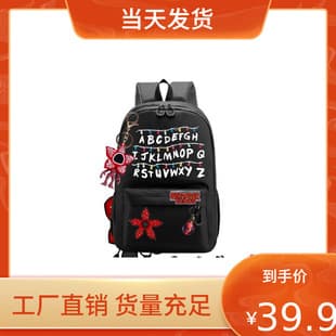 Stranger Things Backpack for Students, Unisex School Bag, Stranger Things Stationery