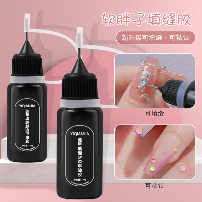Soft fat manicure caulking glue, edge-sealing glue, no-wash sticky diamond glue, strong and long-lasting phototherapy glue, reinforced strong glue jewelry