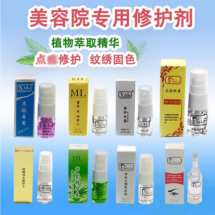 Tattoo Repair Agent for Eyebrows, Eyes, and Lips, Mole Removal Plant Essence Repair Liquid, Scar Prevention XL Repair, 7-Day No-Reason Return
