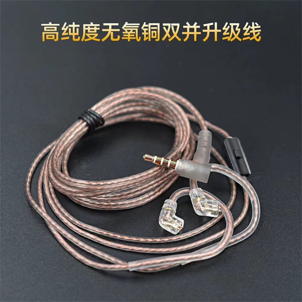 QDC, KZ C-Type Ningfan Headphone Original Replacement Cable Oxygen-Free Copper Dual Parallel 0.78 Round Hole 3.5mm Plug HIFI Cable