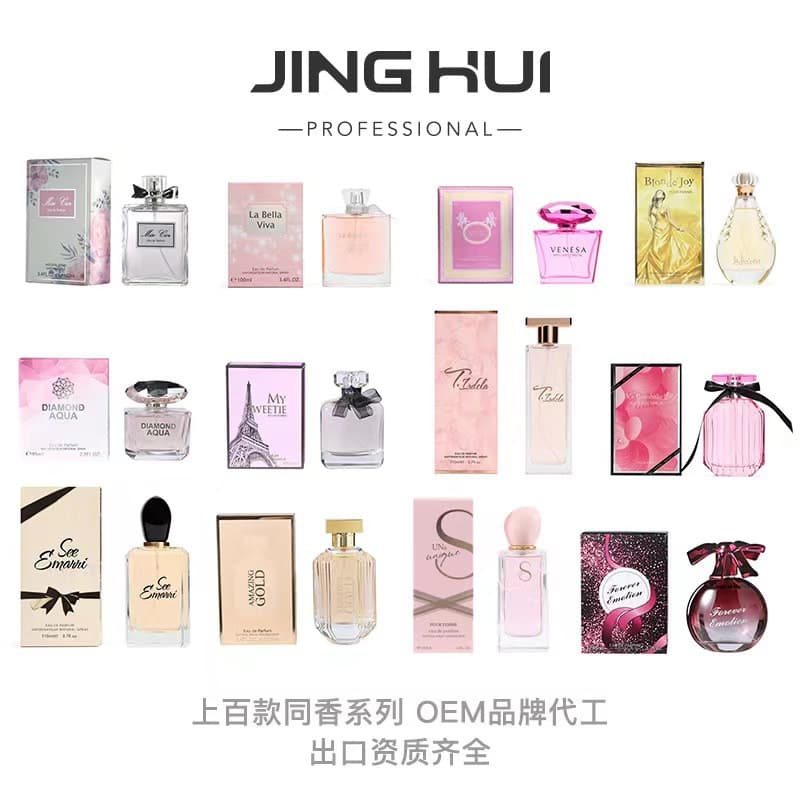 Foreign trade perfume full English perfume 100ml women's perfume big-name same-scent European and American perfume perfume in stock
