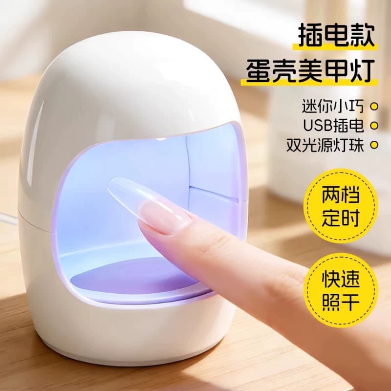 Mini manicure light therapy machine small portable quick-drying nail polish glue baking lamp dryer lighting home use without hacking