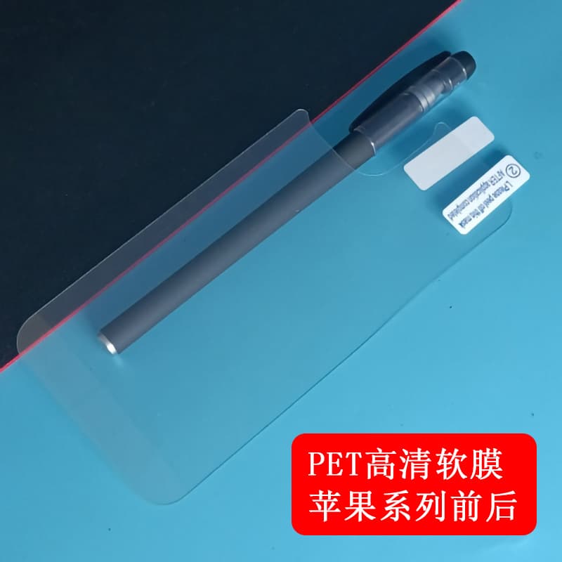 Pet Soft Film Suitable for Apple 17 Pro Max High-Definition Scratch-Resistant Back Film for iPhone 15 Pro and iPhone 14