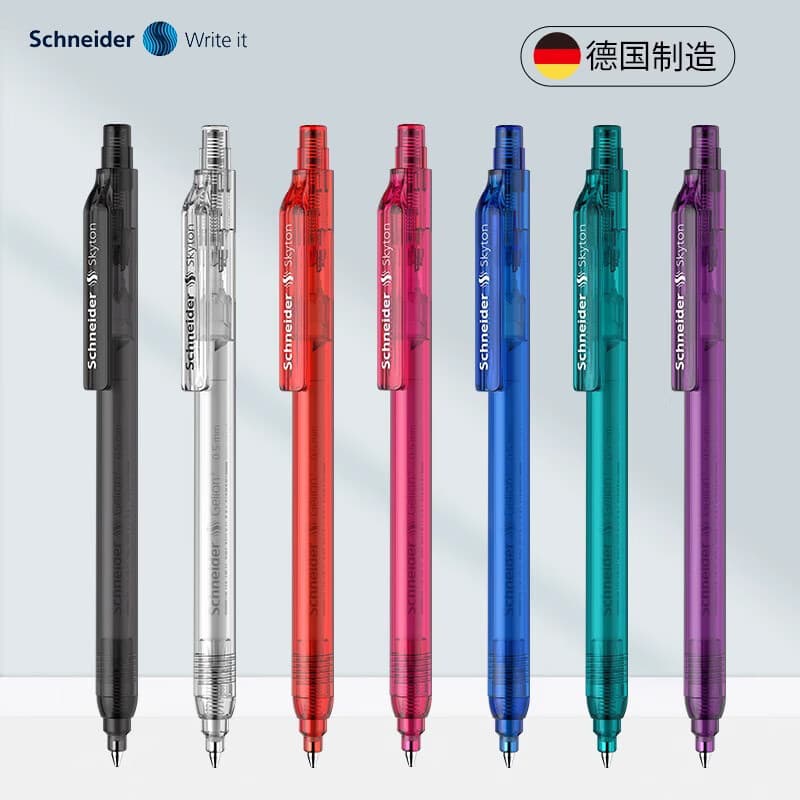German Schneider Schneider gel pen three-stage pen tip waterproof quick-drying black pen test 0.5