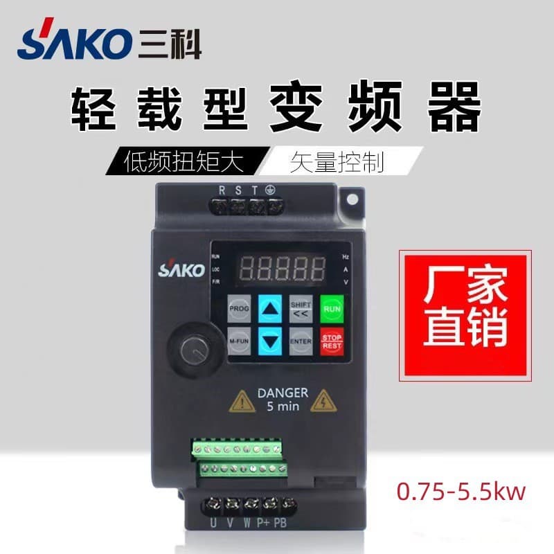 Sanko Inverter 0.75/1.5/2.2/4/5.5KW Single-Phase 220V Three-Phase 380V Light-Duty Motor Speed Controller