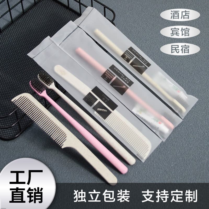 Hotel disposable toothbrush, soft-bristle toothbrush with toothpaste, B&B apartment hospitality soft film toiletries, hotel exclusive