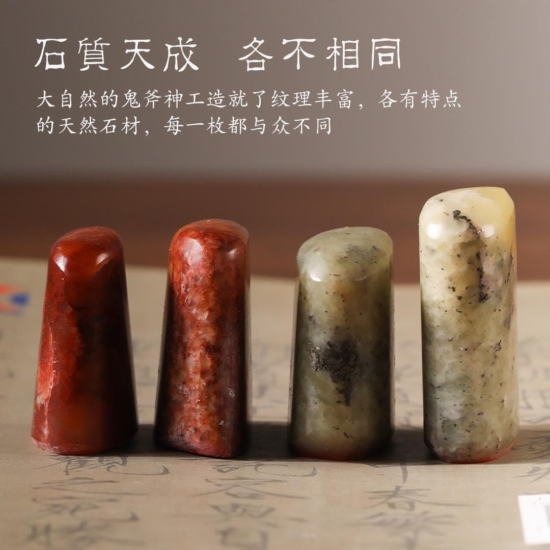 Long calligraphy and painting seals, lacquer fan seals, seal engravings, calligraphy and painting seals, corner seals, Shoushan stone seals, and Qingtian stone seals.