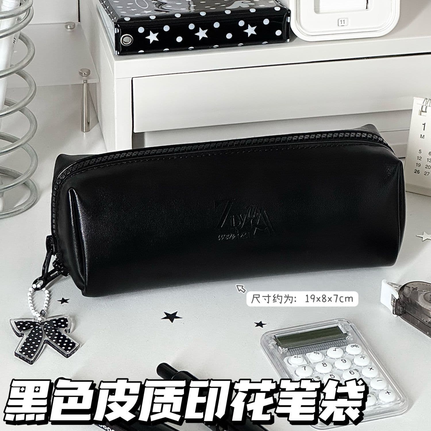 ziyuwenhua original black leather printed pencil case ins student high-looking large-capacity stationery storage