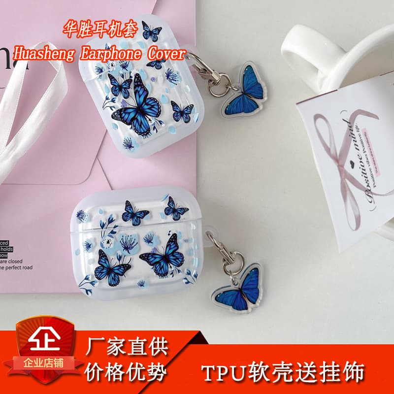 ins simple blue butterfly suitable for Apple Bluetooth airpods pro protective cover airpods 4th generation headphone shell