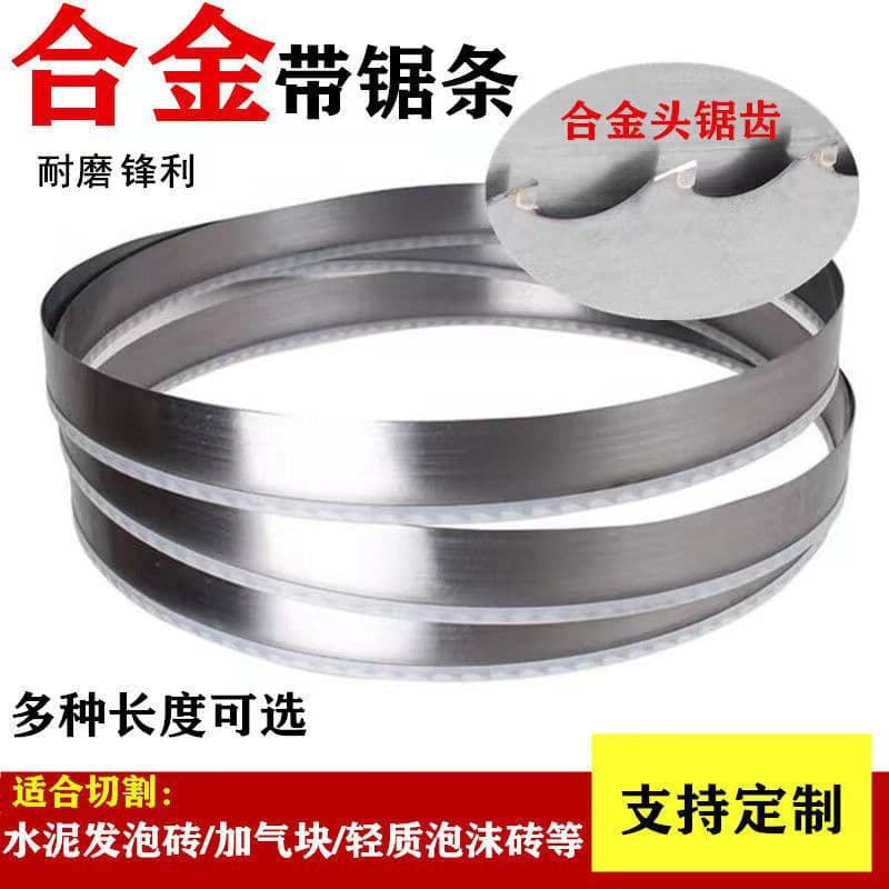 Brick Cutting Machine Band Saw Blade, Cement Foam Brick, Aerated Brick 2800/3000/3200/3900 Long Alloy Tip Saw Blades